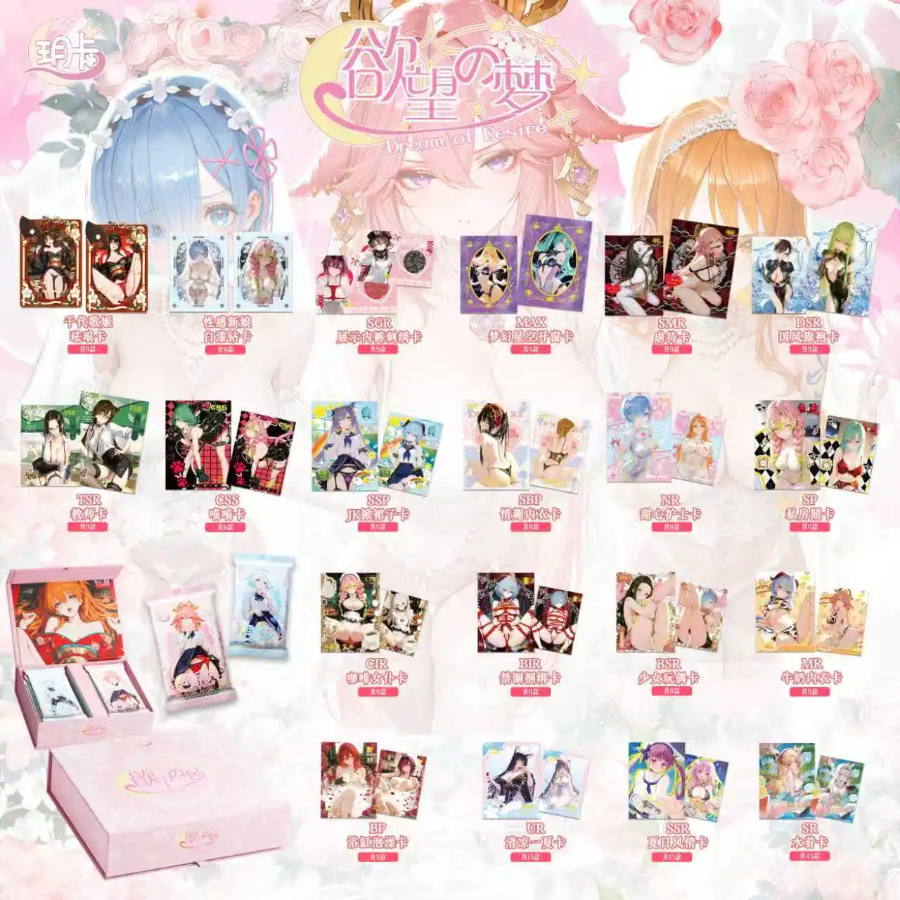 Yueka الأصلي آلهة قصة حلم الرغبة LSP سلسلة حمام سباحة حفلة خاصة أنيمي جمع بطاقة هدية الكريسماس اللعب #3