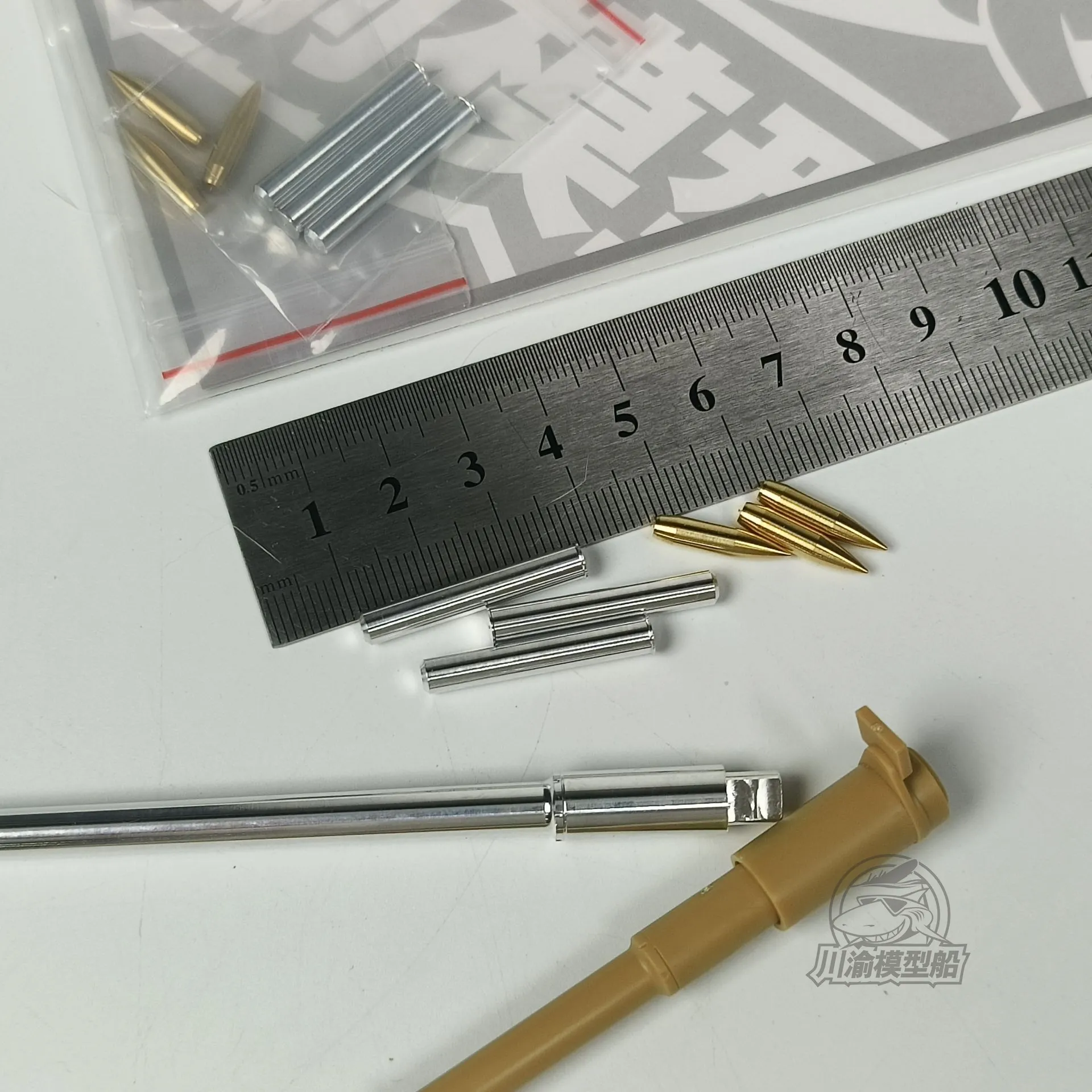 Kit guscio canna in metallo scala 1/35 da 127 mm per Trumpeter 63552 MK-45 Mod.2 (calibro 5 pollici/54) Kit modello pistola CYD048
