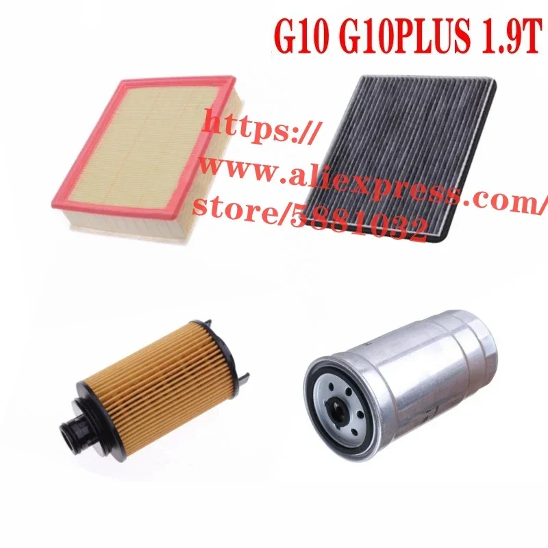 

4pcs/set Filter Set for 16-19 Maxus G10 PLUS 1.9T Air,Oil,Cabin,Diesel Filter