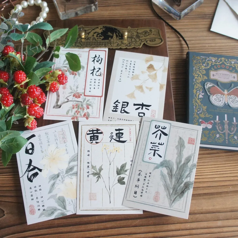 

15pcs Notes about Ancient Chinese Herbs Design As Post Card Gift Greeting Cards Gift Party Invitation Scrapbooking Use