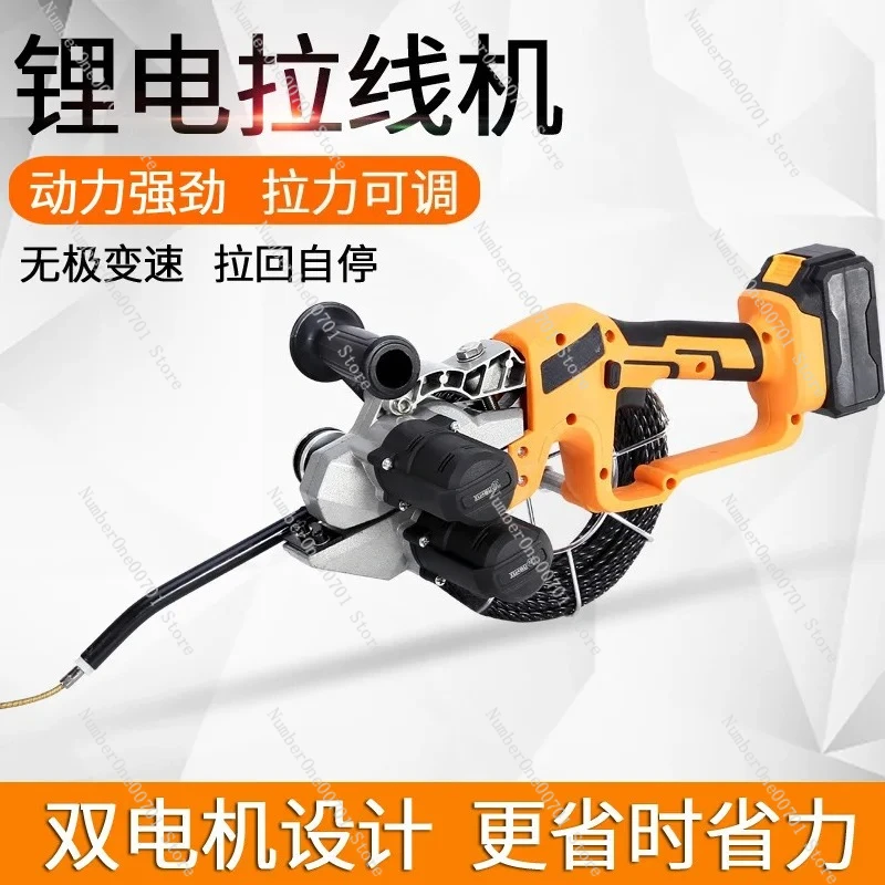 

Automatic Wire Puller Electric Cable Pulling Machine For Electricians With Lithium Battery Professional Feeder Tool