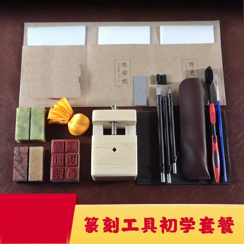 シール彫刻や木彫り用のプロ仕様タングステンカーバイドチゼルセット、練習用石とツール付き