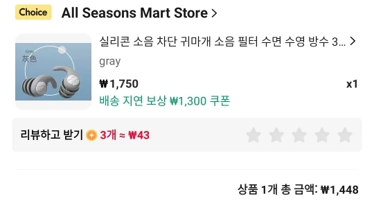 구매후기