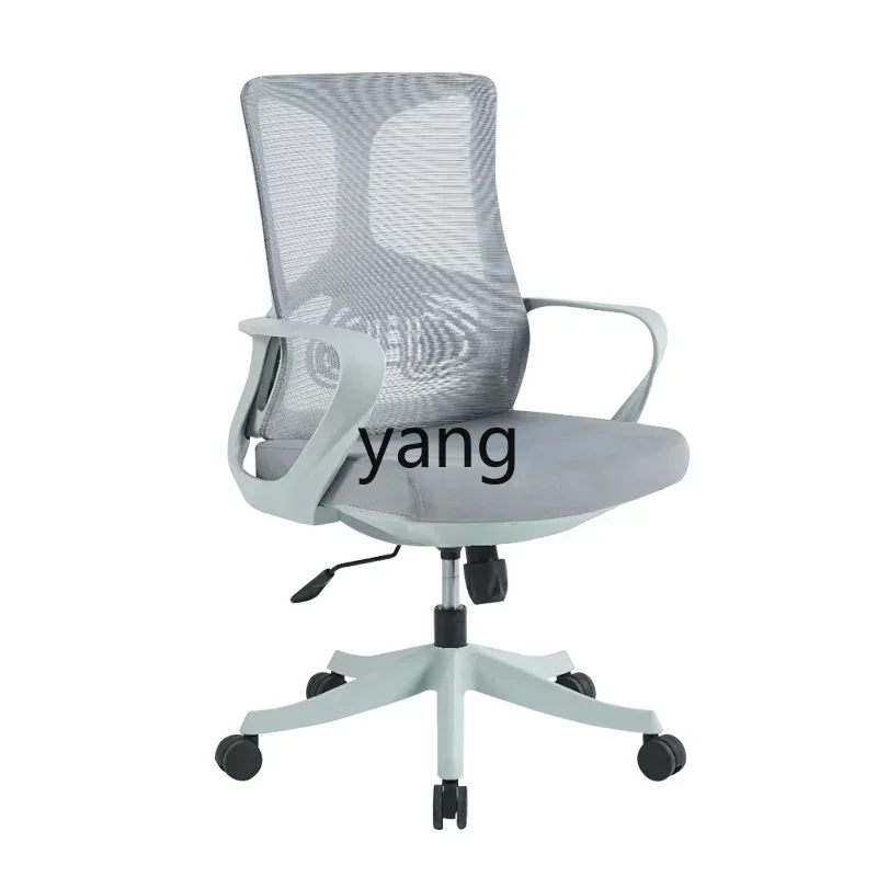 

yjq conference ergonomic chair backrest sedentary waist support office seat rotating office