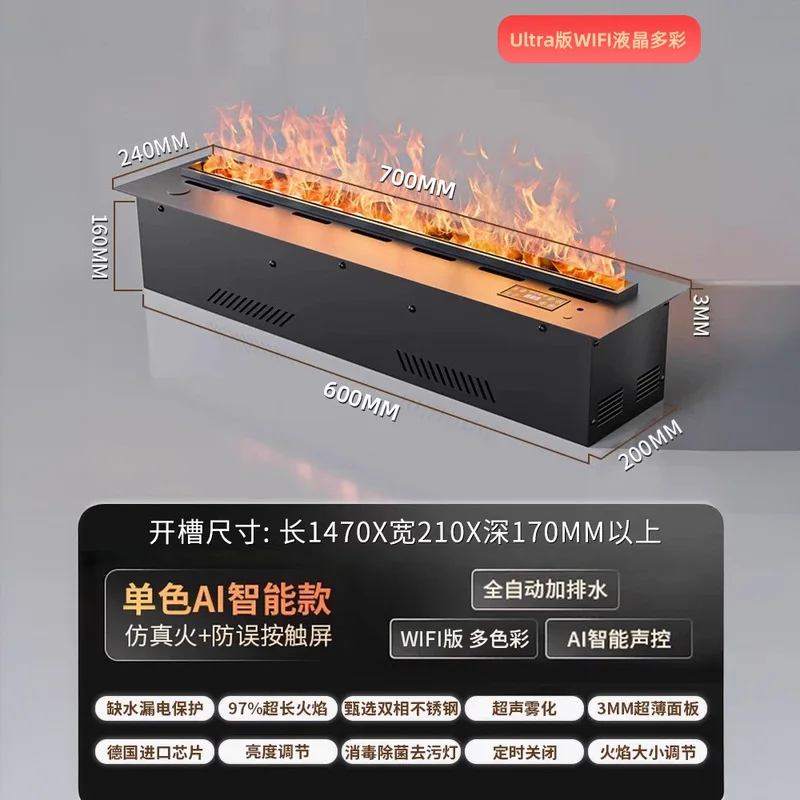 3D Ultrasonic Atomizing Recessed Electric Fireplace Home Smart Voice Control Realistic Simulated Flame Space Heater Indoor Decor