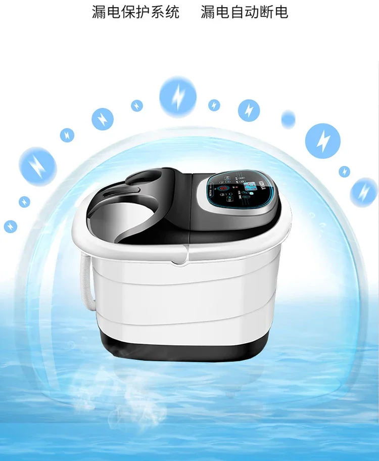 220V Advanced Electric Foot Soaking Basin with Heating Function, Temperature Control, and Automatic Massage for Home Use AC
