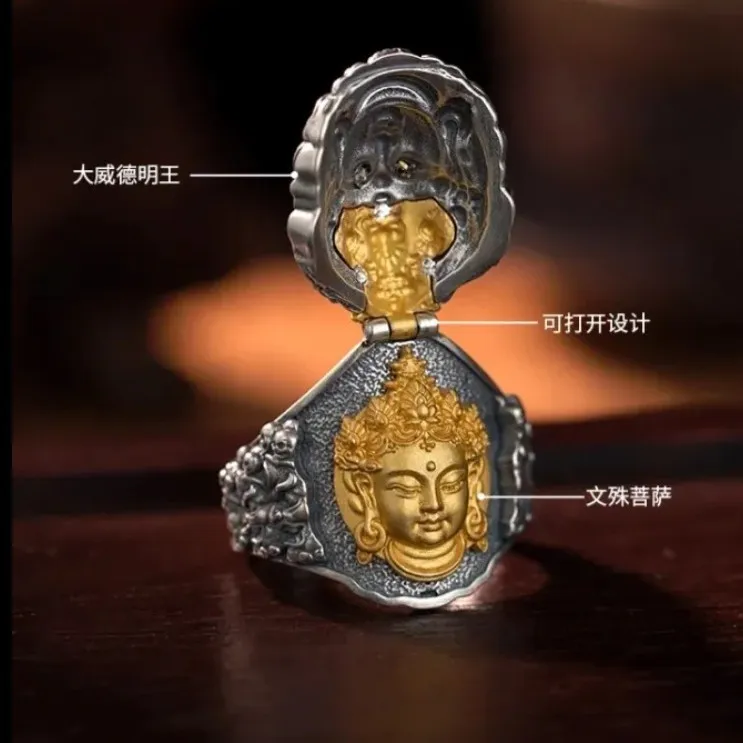 

Tibetan Buddhist Yamantaka & Manjushri Ring - Openable, New Chinese Ethnic Style, Peace-Auspicious Adjustable Band