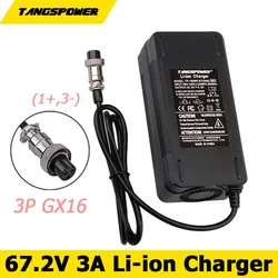 67.2V 3A Smart Lithium Battery Charger For 16S 60V Li-ion Battery Charger High Quality Fast Charging Connector 3P GX16