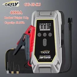 GKFLY เครื่องจั๊มสตาร์ทรถยนต์16000mAh, เครื่องชาร์จแบตเตอรี่รถยนต์แบตสำรอง12V อุปกรณ์สตาร์ทรถเบนซินดีเซล