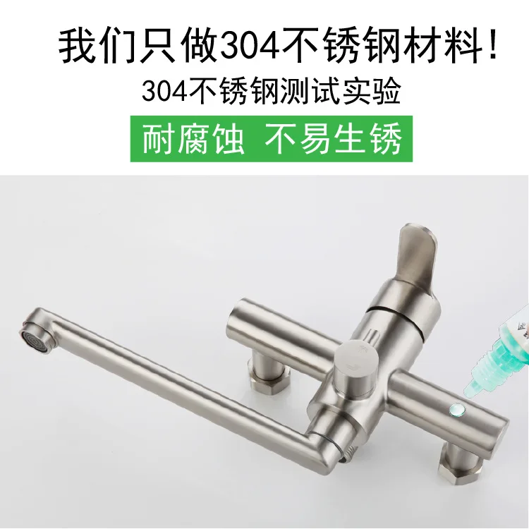 

304 stainless steel kitchen faucet, mop sink, vegetable basin, double hole wall entry all copper hot and cold faucet, splash pro