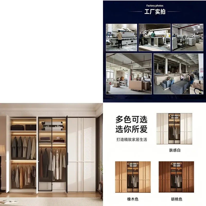 for Modern Simple ENF Grade Solid Wood Wardrobe Bedroom Living Room Household Small Apartment Skeleton Line Storage Combined