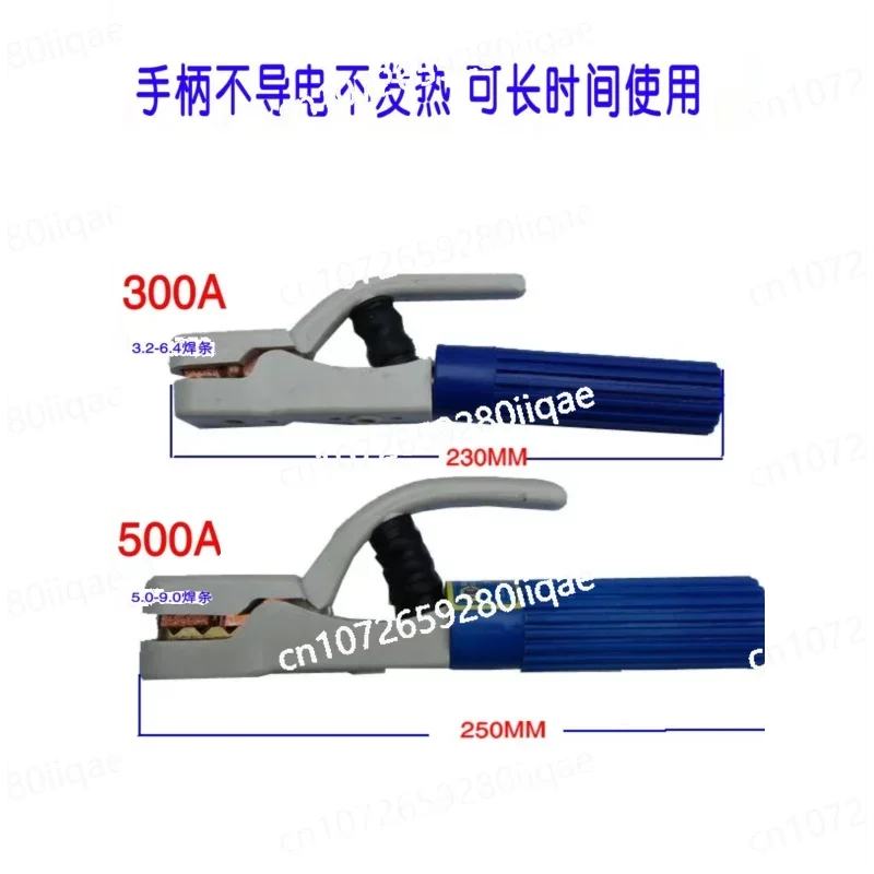 Japanese 300A 500A industrial grade ceramic welding clamp welding handle pliers small non-hot welding pliers