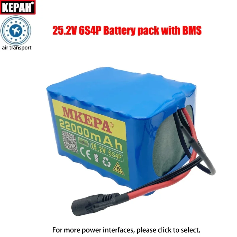 6s4p 25.2V 22000mAh 18650 lithium battery pack,for children's toy cars, remote-controlled boats, airplanes, robots,etc. With BMS