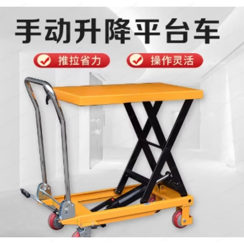 Unloading Truck Small Lifting Table Trailer  and Manual Lifting Platform Truck Scissor Hydraulic Lift Loading