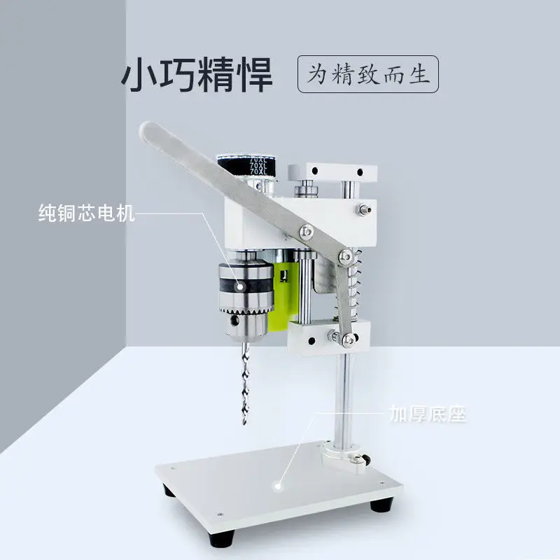 Mini second-generation table drill, tapping and milling machine, mini DIY small table drill, precision table drill