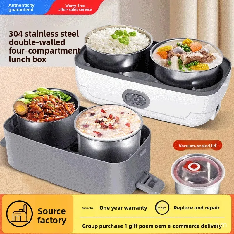 2025 صندوق غداء كهربائي جديد، التدفئة والحفاظ على الحرارة، صندوق بينتو المكونات، المنزلية المحمولة #1