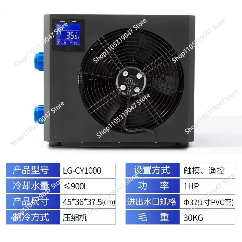 1HP Body Recovery Water Chiller Ice Bath Tub Cooler Factory Price 220V Ice Bath Chiller Machine with Remote Control