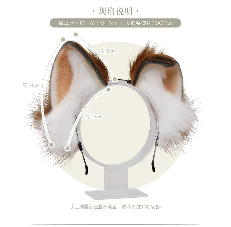 آذان القط تأثيري لطيف آذان الثعلب اليابانية لطيف فتاة أفخم لوليتا يدوية الصنع الحيوان الأذن غطاء الرأس jk اكسسوارات الثعلب الأذن عقال