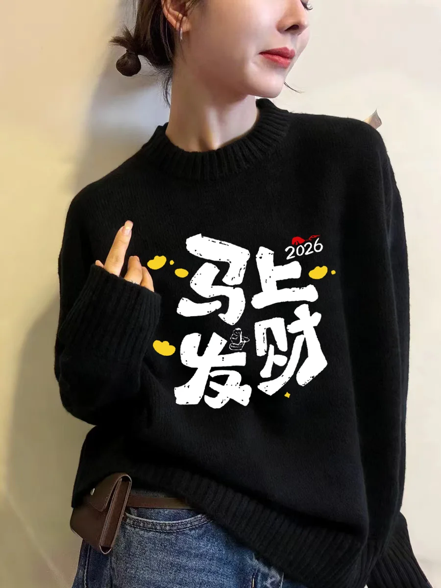 Suéter Rojo de Punto para Mujer, Informal, Hoado, Cuello Redondo, Cálido, con Estampado de Celebración de Año Nuevo, Modern...