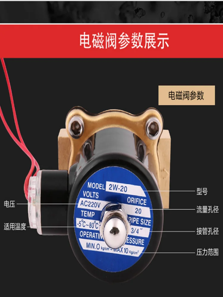 2W025-08 2W040-10 2W160-15 2W200-20 2W250-25 Water, gas, liquid, solenoid valve 4 minutes 6