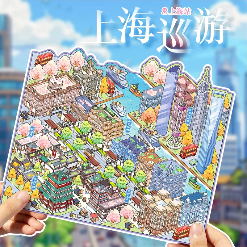

Card Lover 4 шт. [серия City 2.0 Shanghai] 3D стереоскопический дом детская головоломка пейзажные наклейки ПЭТ материал набор для скрапбукинга