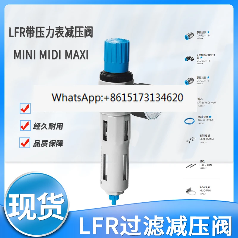 Pressure Reducing Valve LFR Large Series LFR 1/8 1/4 3/8 1/2 D 5M 7 O MINI MIDI MAXI A MPA