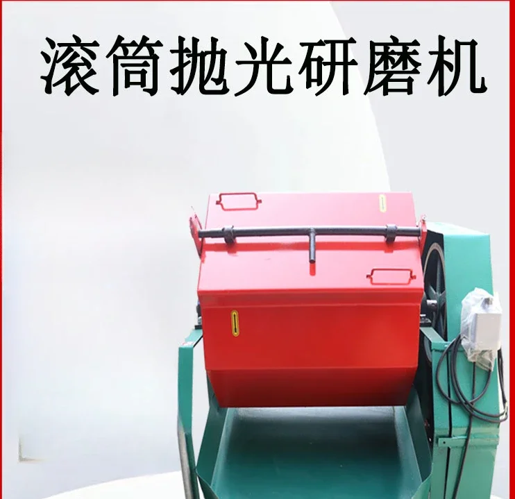 

Roller polishing machine, hexagonal drum grinding , octagonal