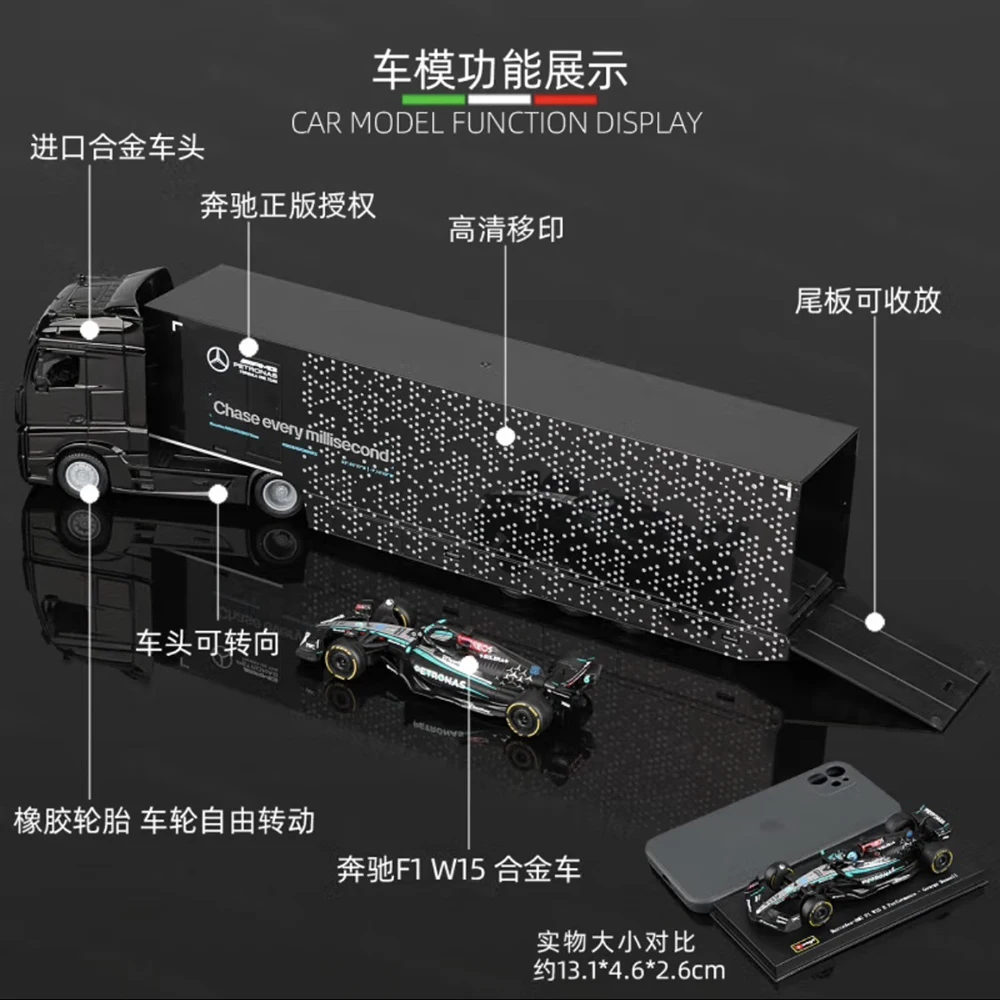 Bburago 1:43 2024 W15 SF24 مرسيدس-AMG # 63 جورج راسل حاوية نقل شاحنة سبيكة سيارة يموت يلقي لعبة مجسمة تحصيل #4