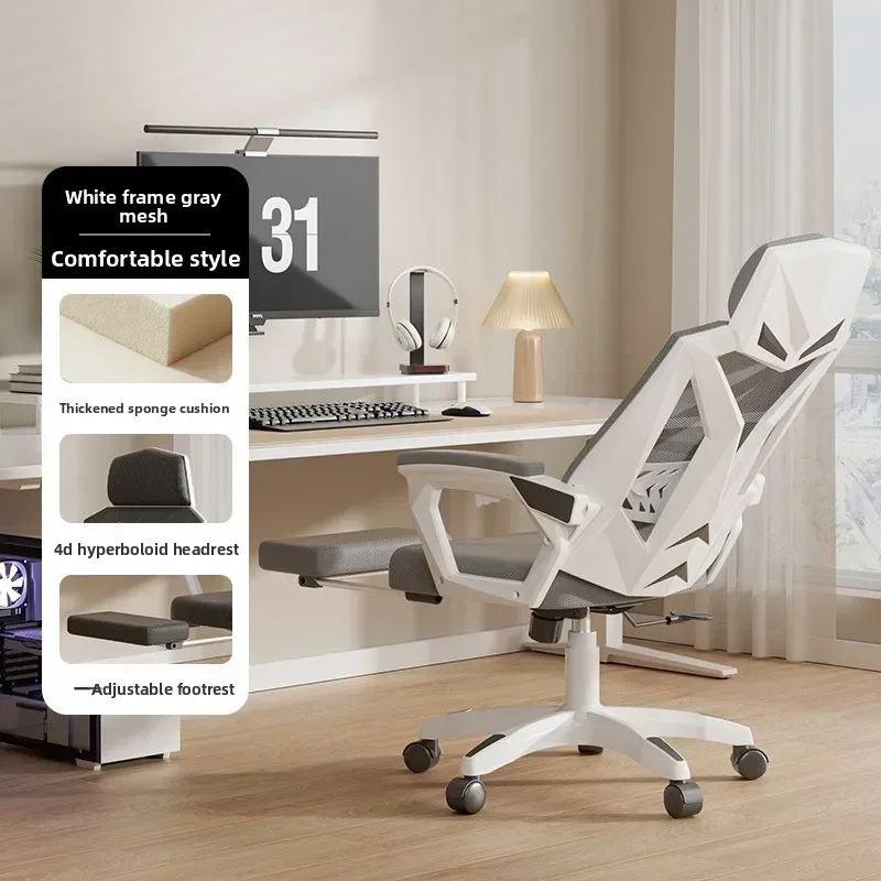 Modern Computer Chair Household Modern Simple Sedentary Comfortable Learning E-sports Chair Mesh Rotating Liftable Office Chair