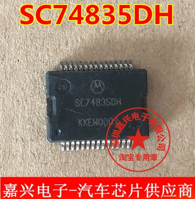 

Free shipping SC74835DH S80 10pcs Please leave a message