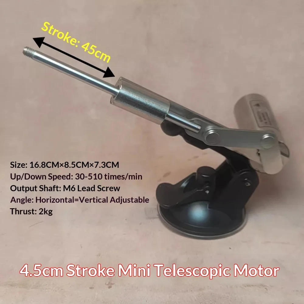 adjustable speed interface telescopic motor Small reciprocating high-speed motion Actuator 4.5cm Travel water cannon machine