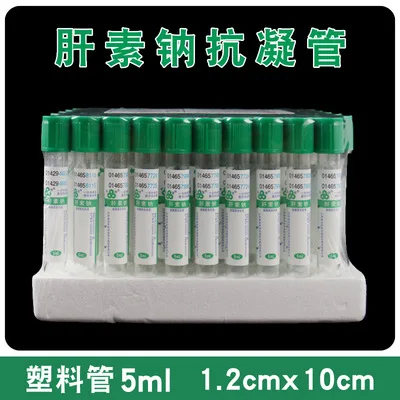 100pcs Disposable 2ml 5ml 10ml Vacuum Blood Collection Blue PRP Tube For Beauty Clinic