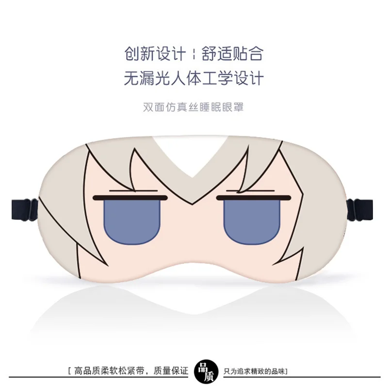 Anime Uma Musume Cinderella Gray Nap Eye Mask Oguri Cap Tamamo Cross Eye Patch Cosplay Men Women Cartoon Prop Christmas Gift NEW