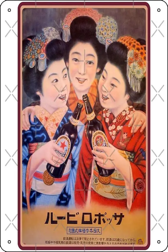 Vintage Japanese Beer Advertisement - Sapporo Beer Poster Metal Tin Sign Fun Home Art Wall Decor 8x12 Inch