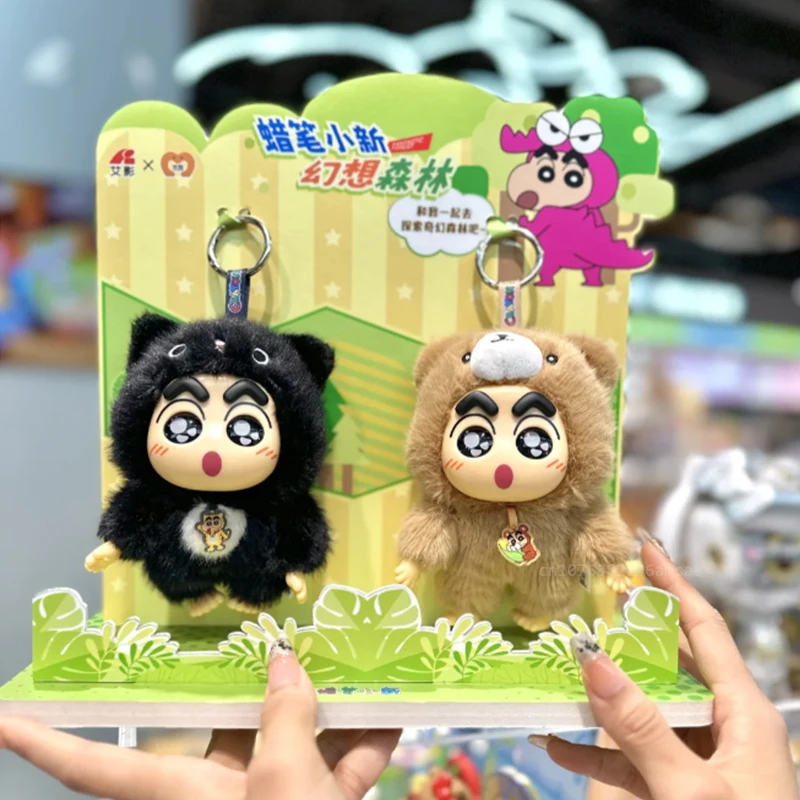 Original Crayon Shin-Chan ตุ๊กตาไวนิลรูปกล่องตาบอด Fantasy Forest Series 15/23 ซม.ตุ๊กตาแขวนตุ๊กตา Mystery กล่องของขวัญของเล่น