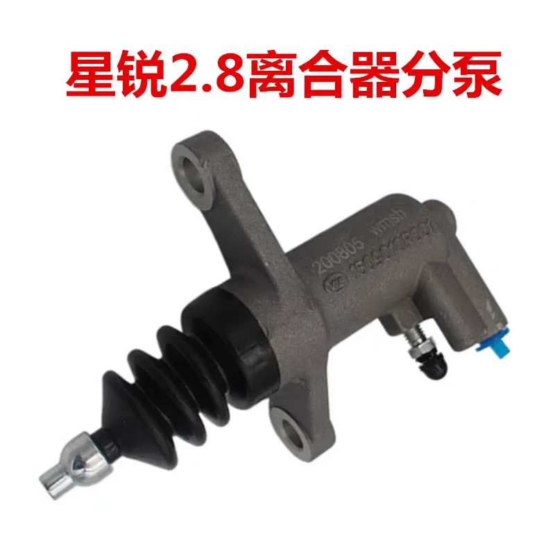 

Original Auto Replacement Parts Transmission Drivetrain System Of Jac Sunray Car Oe 1609010R001 Clutch Slave Cylinder Quality