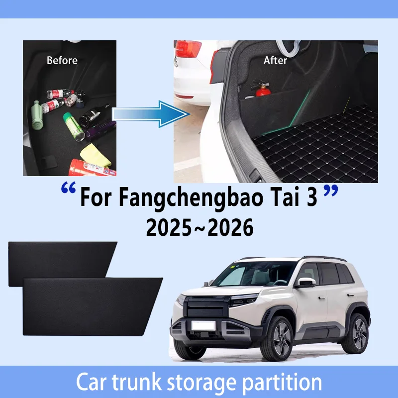 

Автомобильные аксессуары для Fangchengbao Tai 3 2025 ~ 2026 25, перегородка для хранения багажника, многофункциональный органайзер для автомобильных деталей интерьера