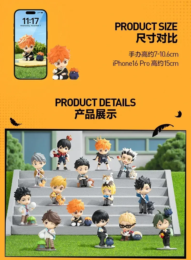 POPMART HAIKYU!! OFF-COURT VIBES Serie Blindbox-Spielzeuge Mystery Box Überraschungsfigur Caja Misteriosa Überraschungsbox Kawaii Spielzeuge – Detail 7