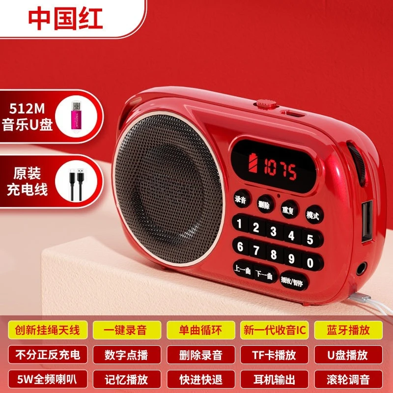 Radio for the elderly Walkman for the elderly Card Mini Small