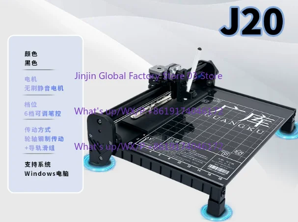 Fully automatic writing robot handwriting lesson plan notes, writing machine, filling in engineering forms Artifact typewriter