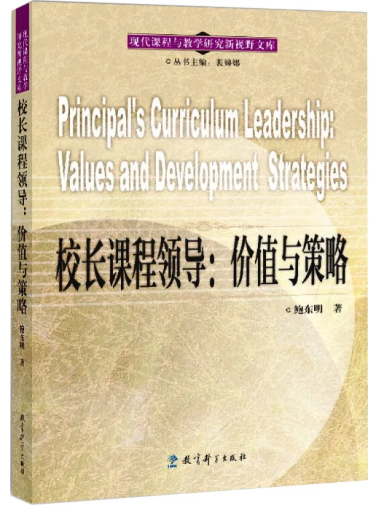 

Книга-Winshare Учебное руководство по принциповым значением и стратегии