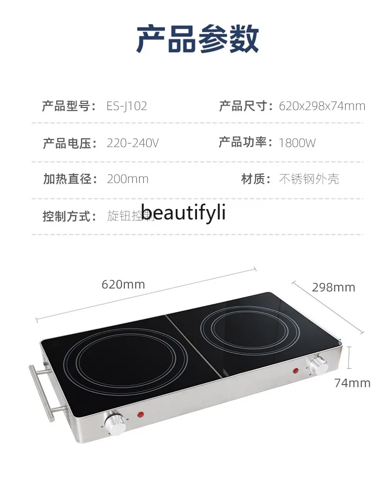 เตาไฟฟ้าเซรามิกสองหัว, การทําชาในครัวเรือน, เตาไฟฟ้าดับเพลิง