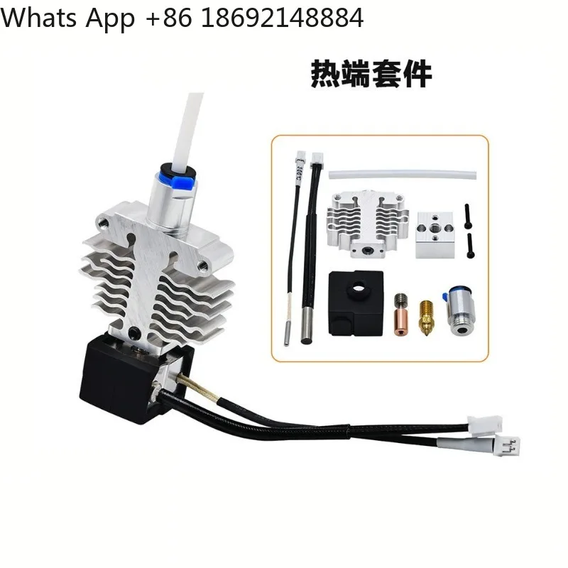 Ender-5 S1 Hot End Upgrade Kit 24V60W Bimetal Thermal Conductivity and High Temperature 3D Printer Accessories