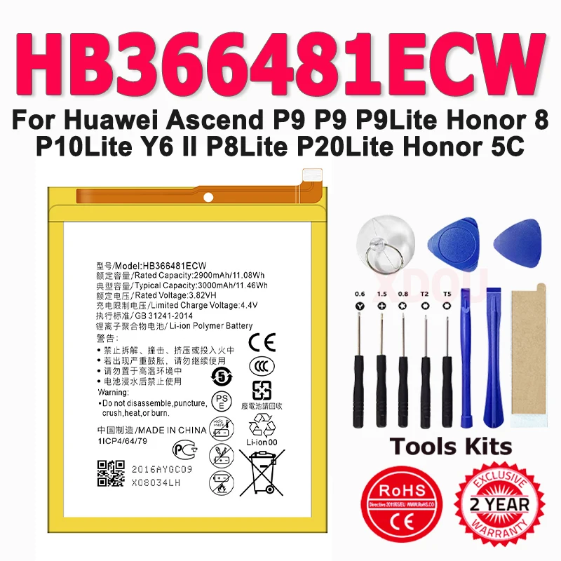 Brand-New Battery H… - image