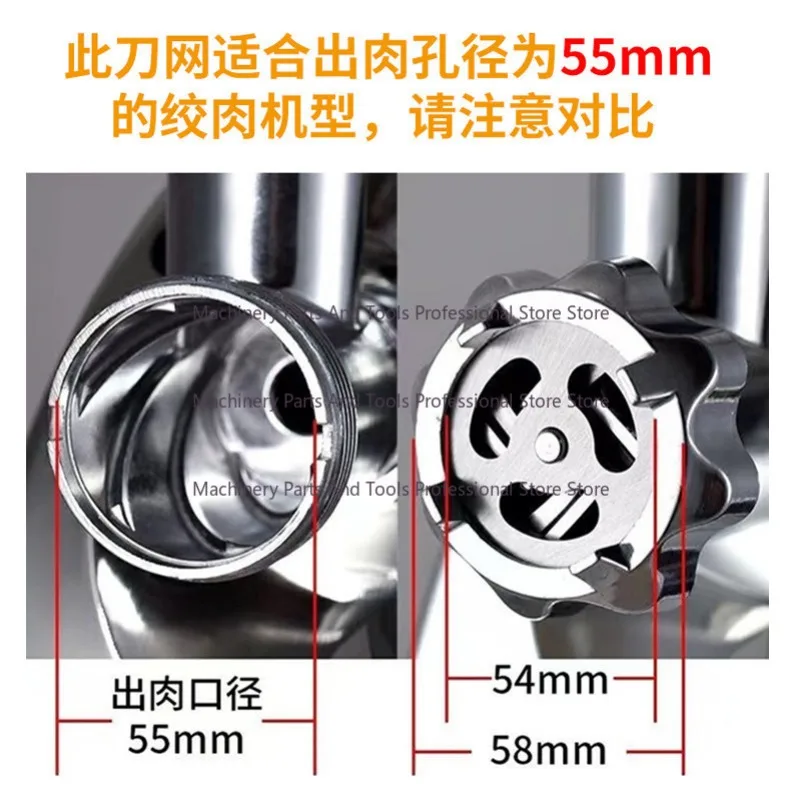 Household Meat Grinder Accessories Orifice Plate Stainless Steel Blade Knife Mesh Plate