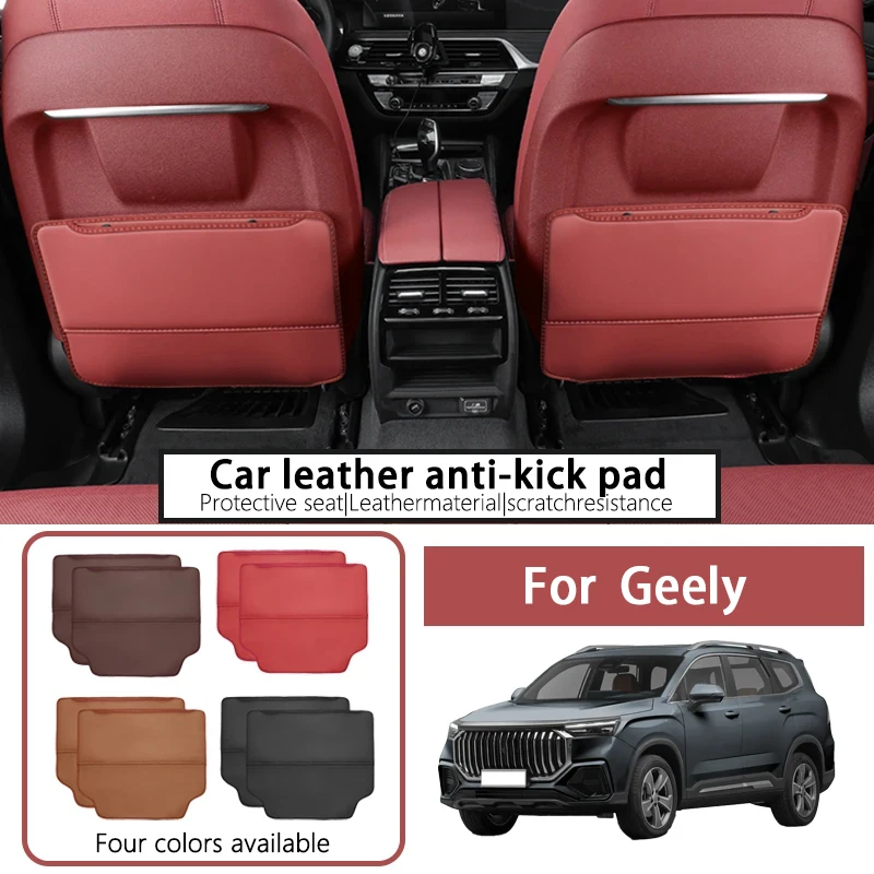 

It is suitable for Geely Xingyue L car seat anti-kick pads, seat back protection interior modification, rear decoration products