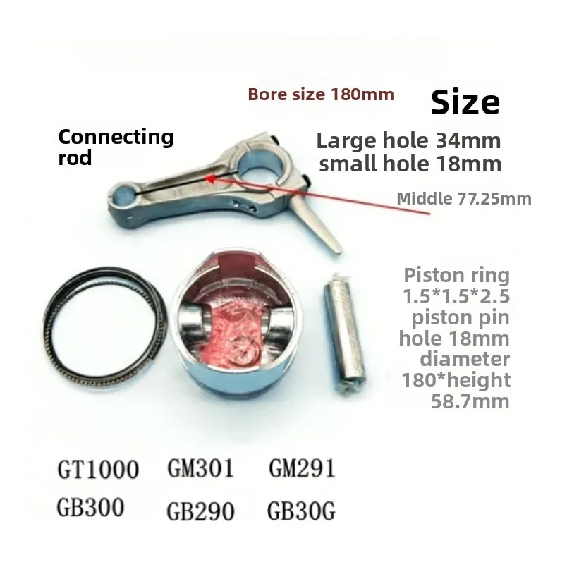 

Oil engine accessories piston ring connecting rod crankshaft GM291L GM301 GB290 GB300 GT1000 spot