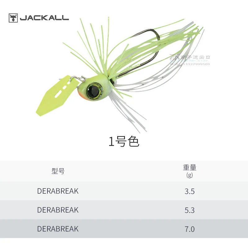 

Japanese Jackall Bearded Guy DERABREAK Water Flap JIG Leadhead Hook Grass Area Obstacle Bass Luya Bait