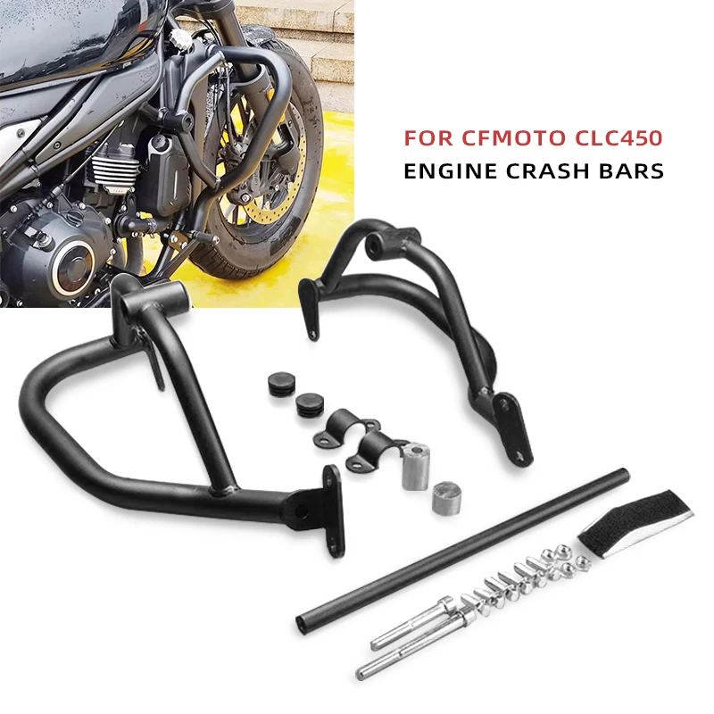 Подходит для CFMOTO CLC450 450CLC, черная защита двигателя для мотоцикла, защита от падения, защита от падения, аксессуары для бампера CLC 450
