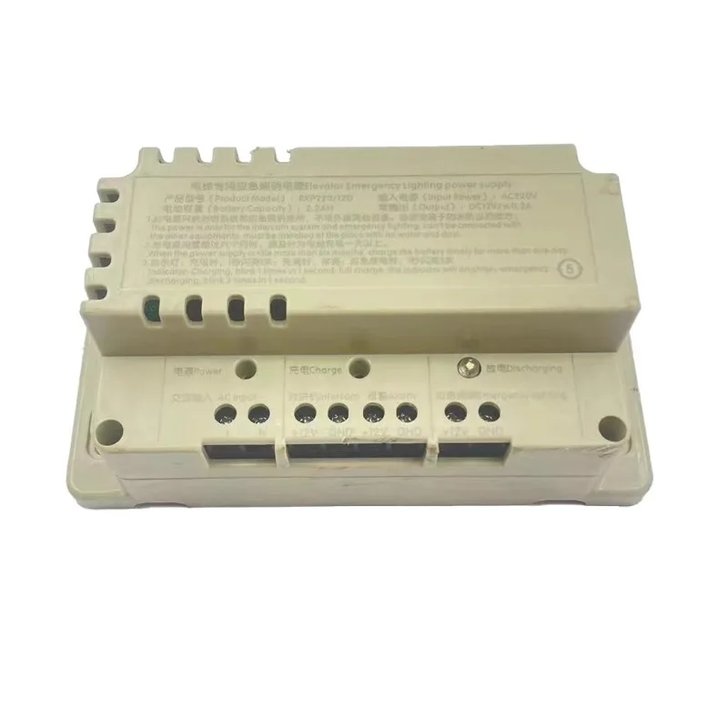

Parts for elevator emergency lighting power supply RKP220/12D five-way radio 12V Deling battery